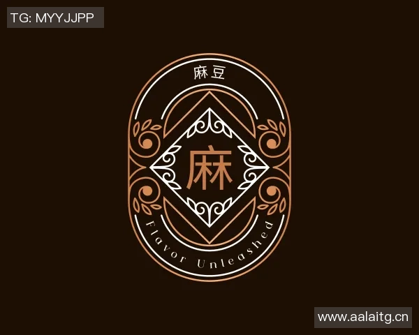 91麻豆精品久久毛片一级-探秘数字时代的娱乐边界,91麻豆精品、久久毛片与一级影视的现实与反思